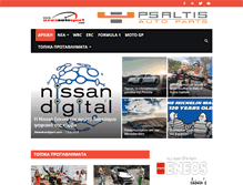Tablet Screenshot of newsautosport.com